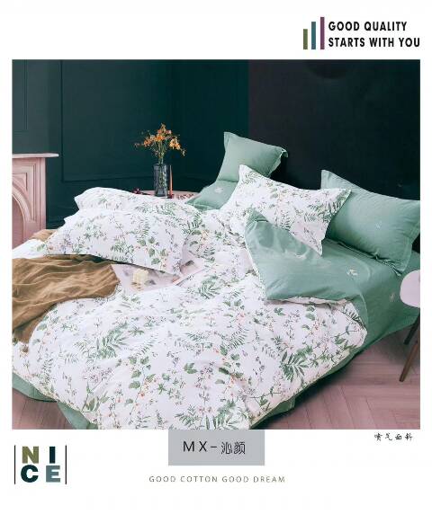 Komplet pościeli 3 części 161 1 kolor 200x220