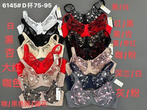 Biustonosze damskie 6145D 1 kolor D