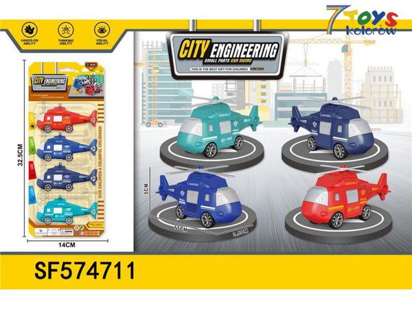 Zabawkowy Helikopter SF574711 Mix kolor  1