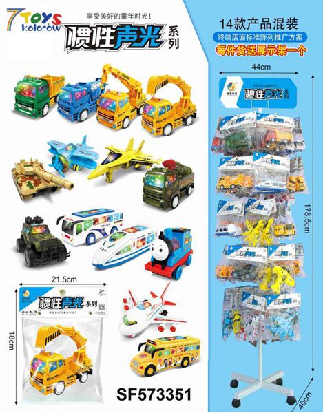 Zabawkowy Samochód SF573351 Mix kolor 1