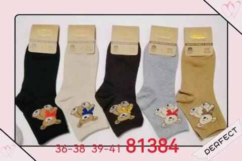 Skarpety damskie 81384 Mix kolor 36-41 1