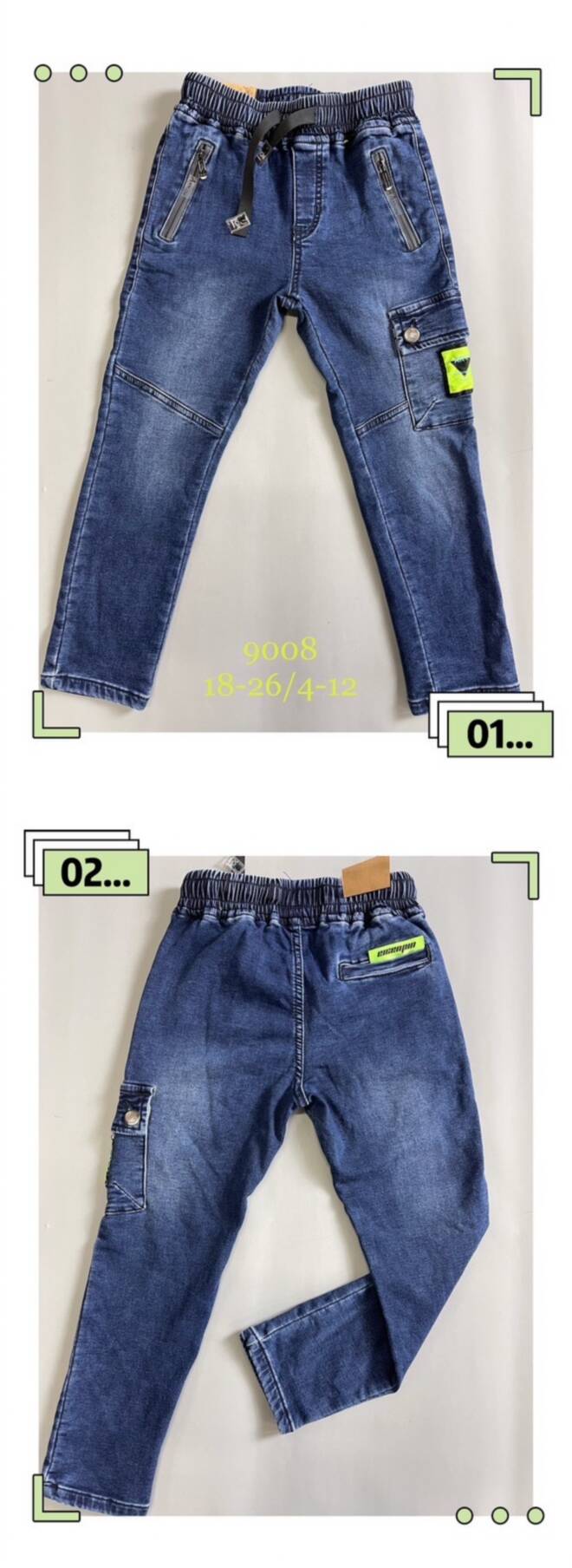 Jeansy chłopięce 9008 1 kolor  4-12 1