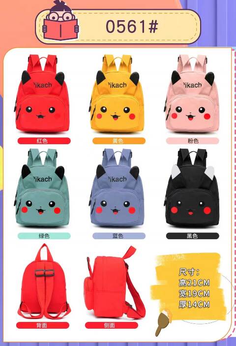 Plecak dziezęce 0561 Mix kolor Standard 1