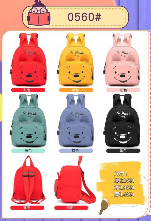 Plecak dziezęce 0560 Mix kolor Standard 1