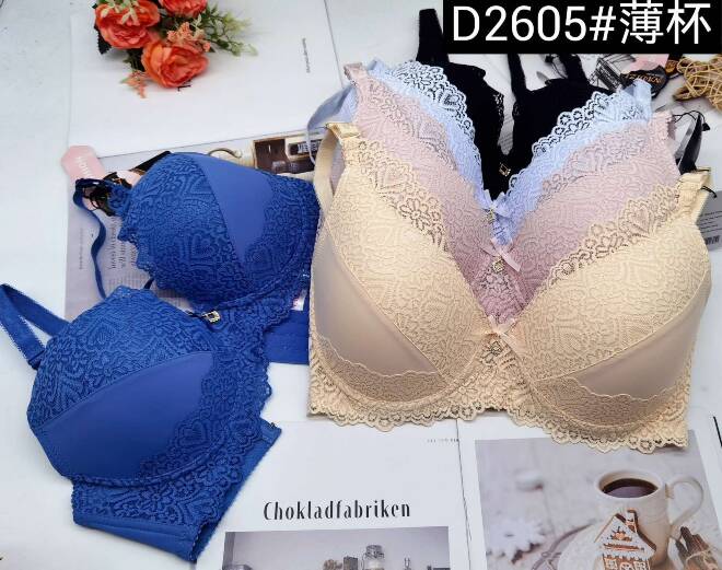 Biustonosze damskie D2605 1 kolor  D 1
