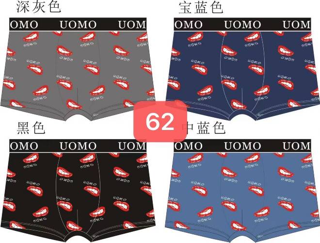 Bokserki męskie 62 MIX KOLOR  M-3XL