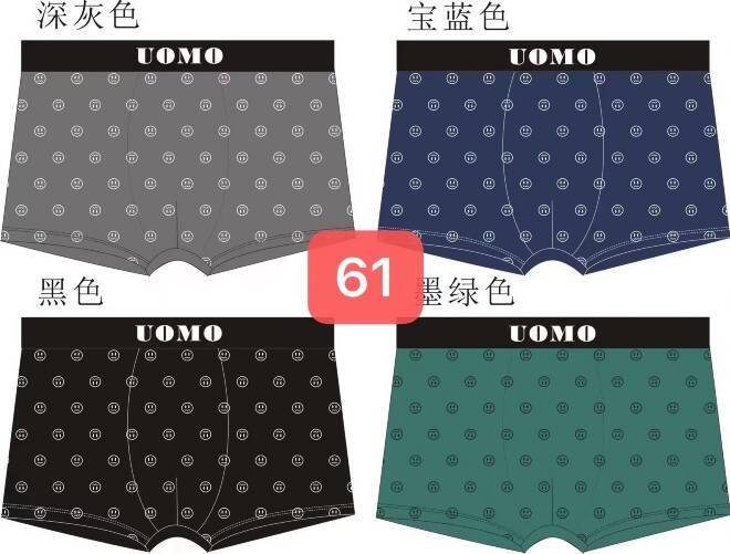 Bokserki męskie 61 MIX KOLOR  M-3XL