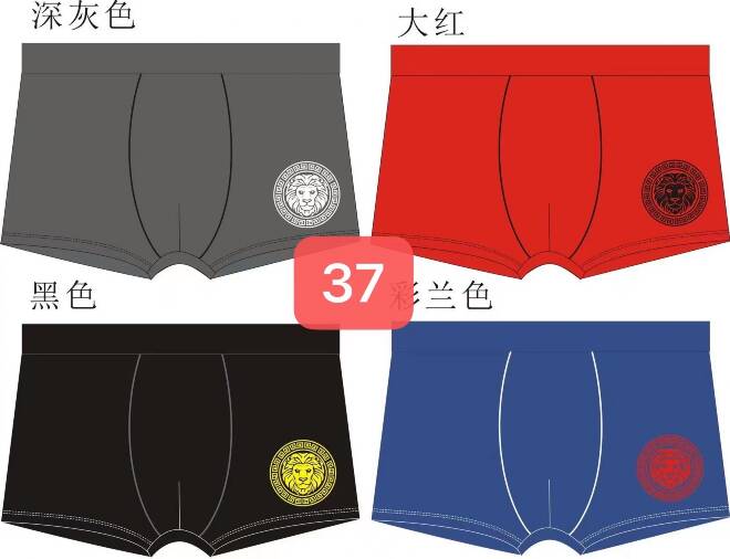 Bokserki męskie 37 MIX KOLOR  M-3XL 1