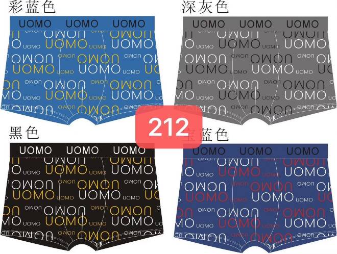 Bokserki męskie 212 MIX KOLOR  M-3XL