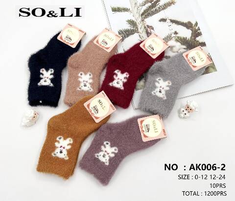 Skarpety dziecięce zimowe AK006-2 Mix kolor 0-24 1