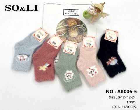 Skarpety dziecięce zimowe AK006-5 Mix kolor 0-24 1