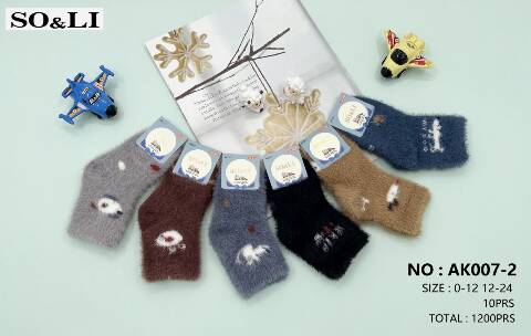 Skarpety dziecięce zimowe AK007-2 Mix kolor 0-24 1