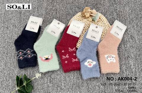 Skarpety dziecięce zimowe AK004-2 Mix kolor 20-35