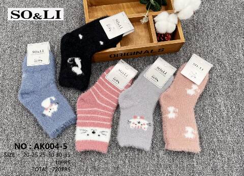 Skarpety dziecięce zimowe AK004-5 Mix kolor 20-35 1