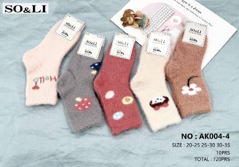 Skarpety dziecięce zimowe AK004-4 Mix kolor 20-35