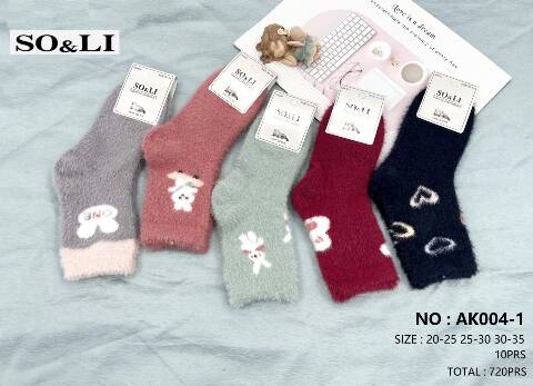 Skarpety dziecięce zimowe AK004-1 Mix kolor 20-35