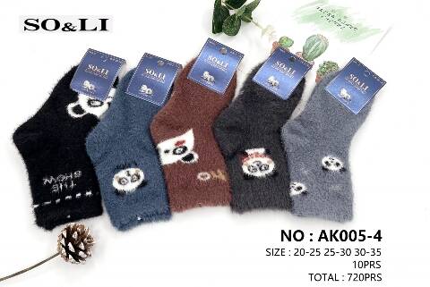 Skarpety dziecięce zimowe AK005-2 Mix kolor 20-35 1