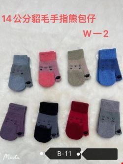 Rękawiczki dziecięce zimowe B-11 Mix kolor Standard