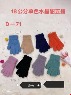 Rękawiczki dziecięce zimowe B-4 Mix kolor Standard
