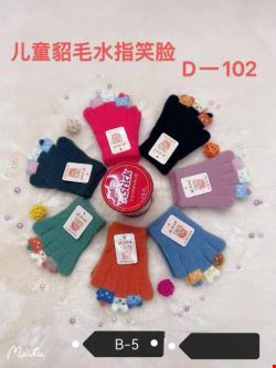 Rękawiczki dziecięce zimowe B-5 Mix kolor Standard