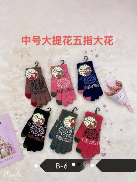 Rękawiczki dziecięce zimowe B-6 Mix kolor Standard 1