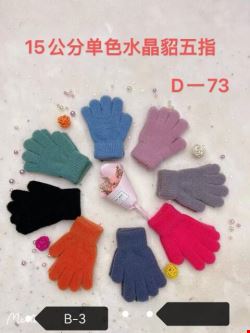 Rękawiczki dziecięce zimowe B-3 Mix kolor Standard