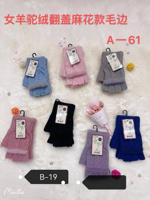 Rękawiczki dziecięce zimowe B-19 Mix kolor Standard