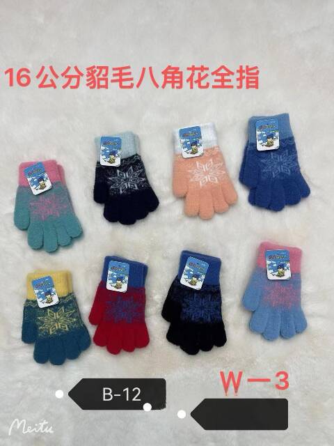 Rękawiczki dziecięce zimowe B-12 Mix kolor Standard 1