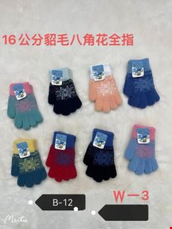 Rękawiczki dziecięce zimowe B-12 Mix kolor Standard