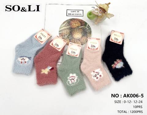 Skarpety dziecięce AK006-5 Mix kolor 0-24 1
