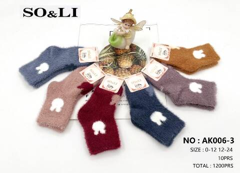 Skarpety dziecięce AK006-3 Mix kolor 0-24 1