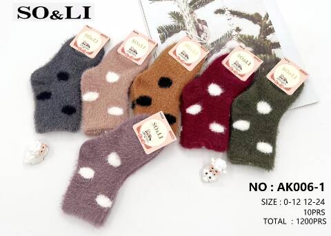 Skarpety dziecięce AK006-1 Mix kolor 0-24 1