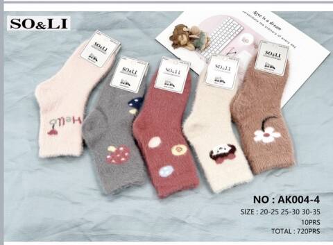 Skarpety dziecięce AK004-4 Mix kolor 20-35 1