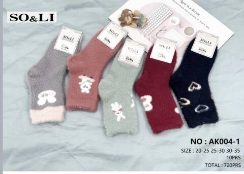 Skarpety dziecięce AK004-1 Mix kolor 20-35
