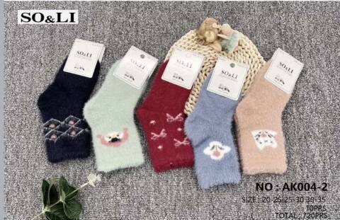 Skarpety dziecięce AK004-2 Mix kolor 20-35