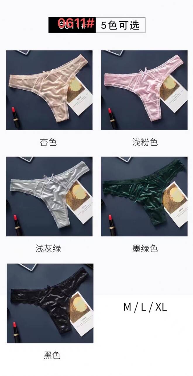 Majtki damskie 0611 MIX KOLOR  M-XL 1