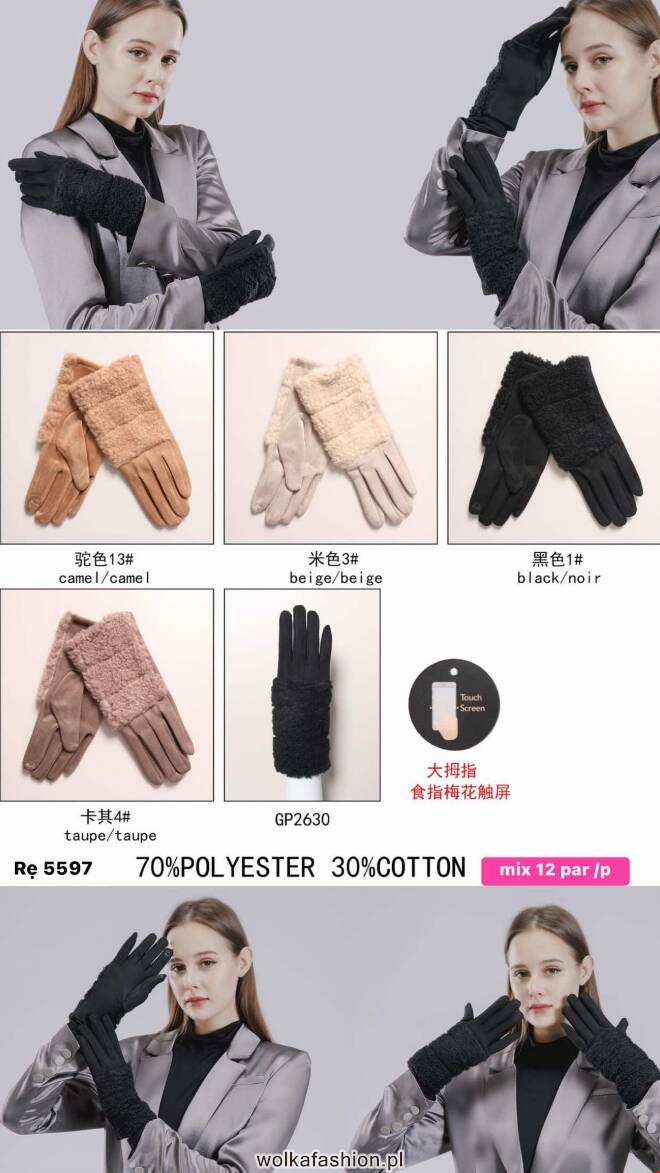 Rękawiczki damskie zimowe 5597 Mix KOLOR  Standard 1