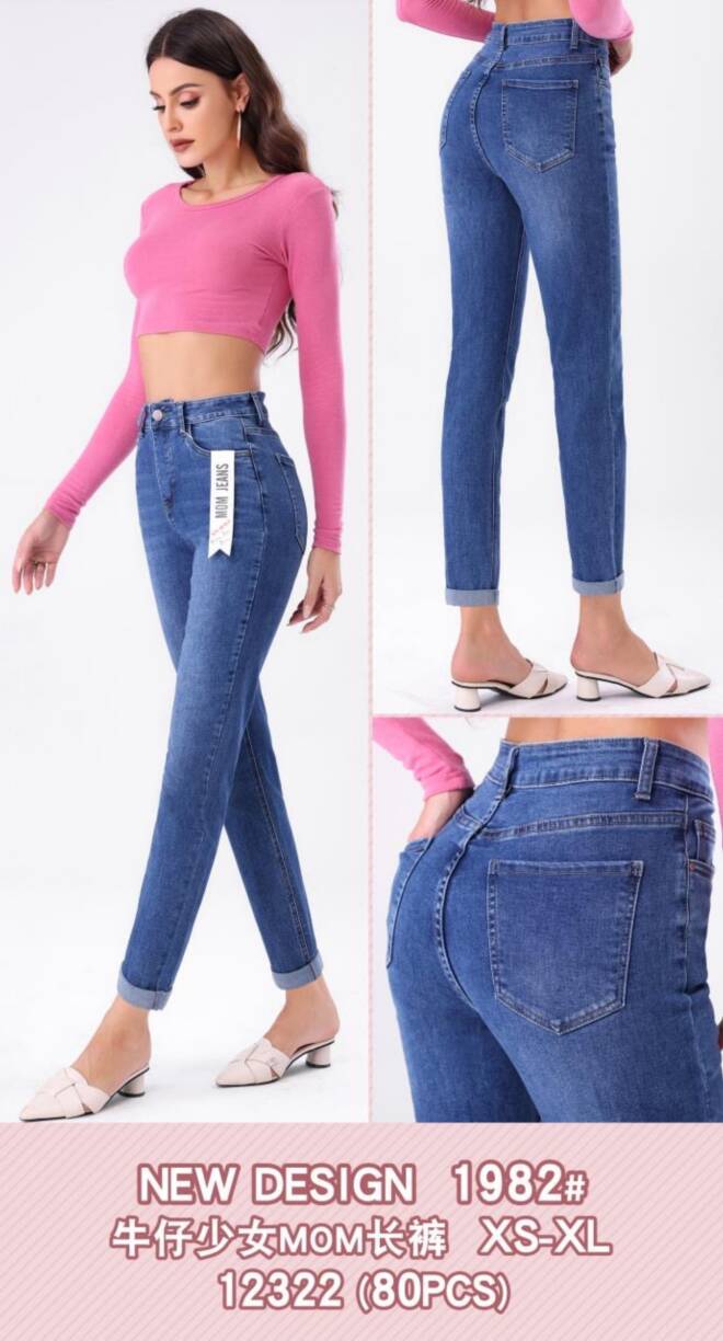 Jeansy damskie 1982 1 kolor  XS-XL