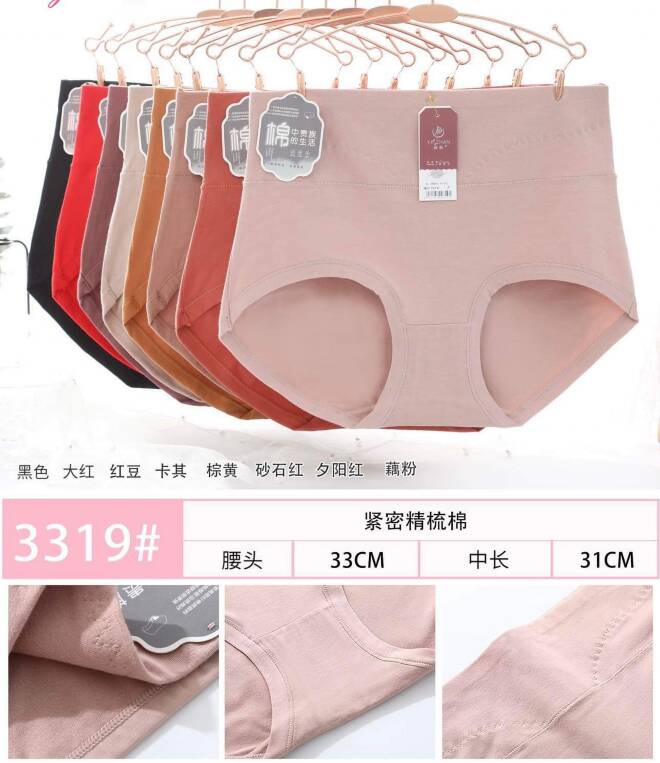 Majtki damskie 3319 Mix KOLOR  Standard