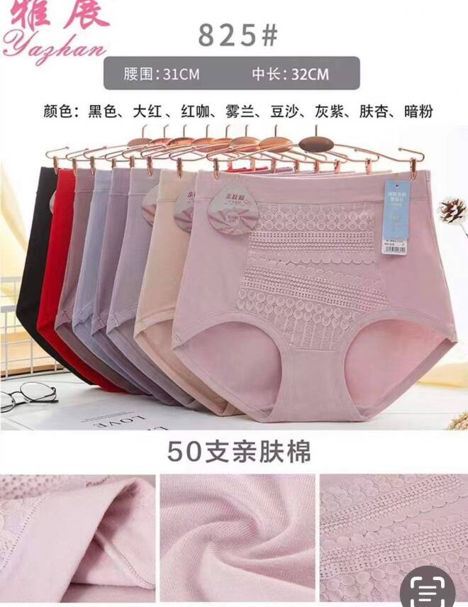 Majtki damskie 825 Mix KOLOR  Standard