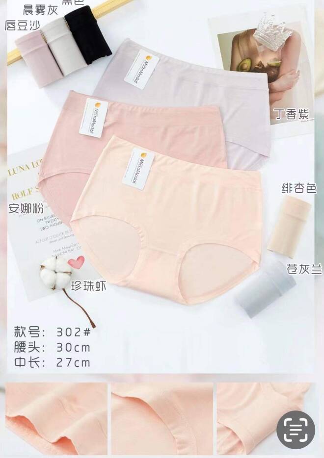 Majtki damskie 6316 Mix KOLOR  Standard