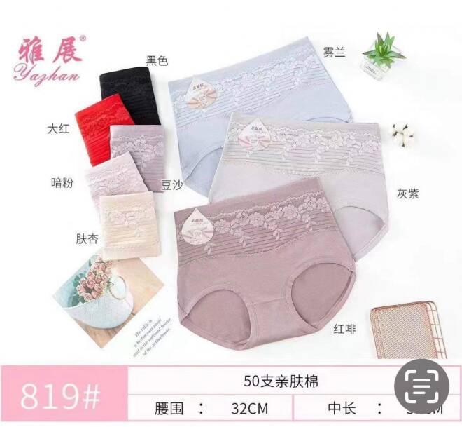 Majtki damskie 819 Mix KOLOR  Standard