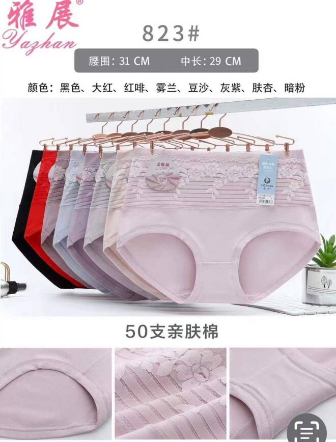 Majtki damskie 823 Mix KOLOR  Standard 1