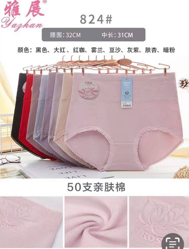 Majtki damskie 824 Mix KOLOR  XL-3XL