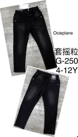 Jeansy chłopięce G-250 1 kolor 4-12