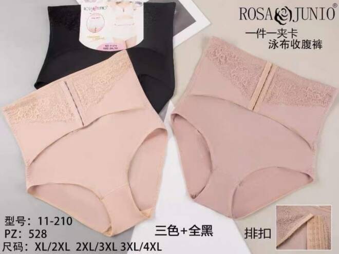 Majtki modelujące damskie 11-210 Mix KOLOR  XL-4XL