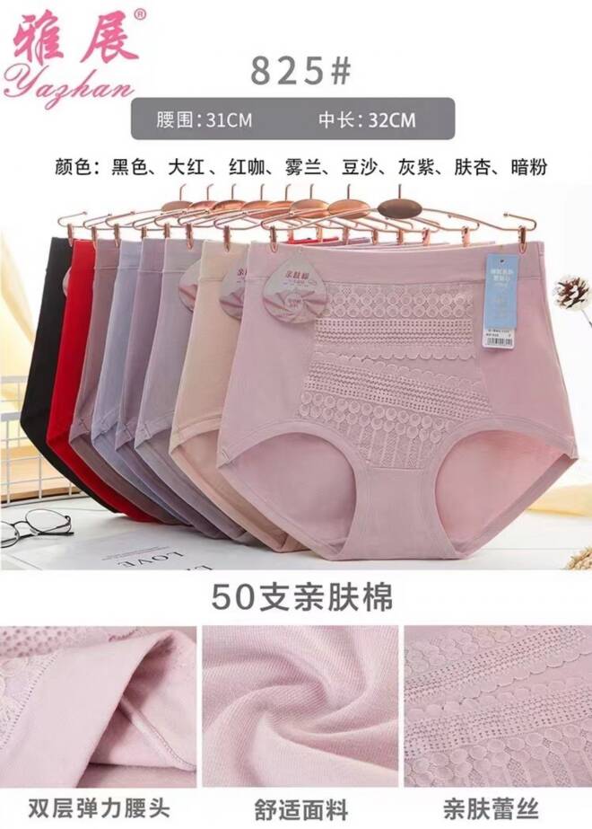 Majtki damskie 825 Mix KOLOR  Standard