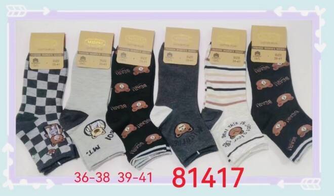 Skarpety damskie 81417 Mix KOLOR  36-41 1