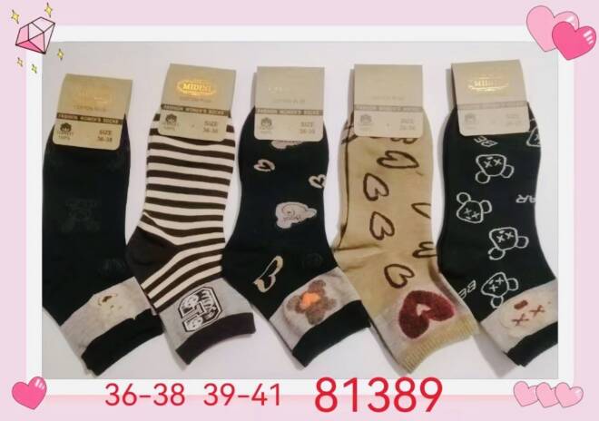 Skarpety damskie 81389 Mix KOLOR  36-41 1