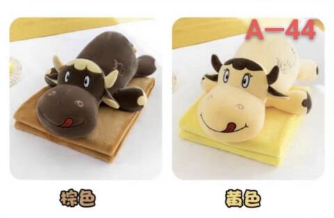 Maskoki ktora ma kocyk 1280 1 kolor 120x150cm 1